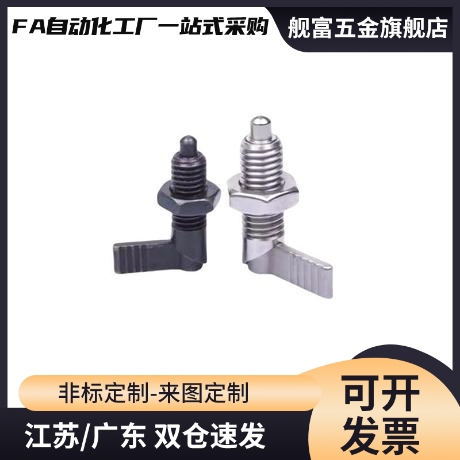 ZAU21（品质保证）PMXRB10把手型旋钮柱塞分度销快速插拔销定位销