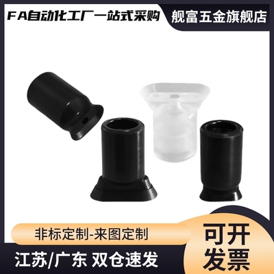 椭圆吸盘ZP2004 3507 4010UN/US ZPT2004 3507 4010UN/US-A5