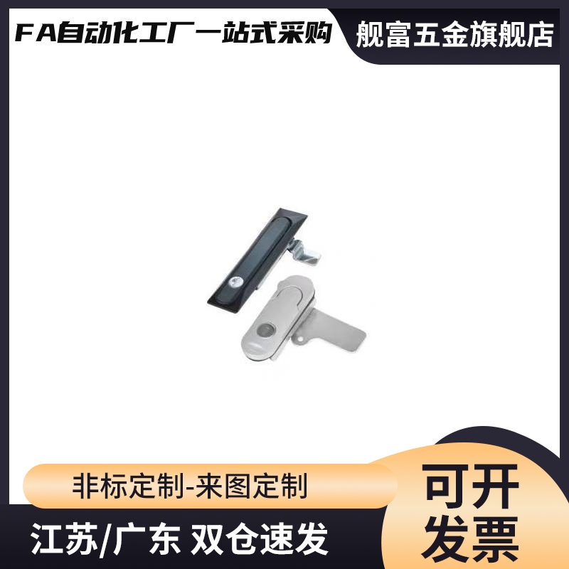 96/91/92门锁XAT27/37/38-N11平面锁A84/A117/12