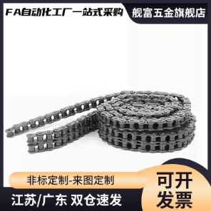 链条VMB/VMC/VMD/VMF/VMG/VMK/VML/VMN01-25/35/40/50/60/80/100