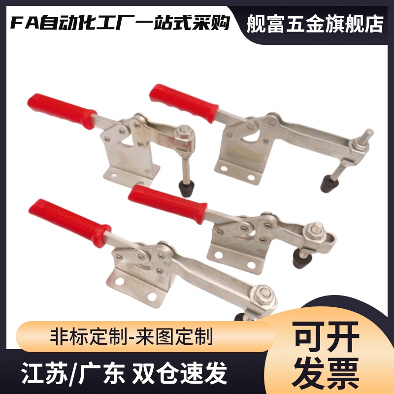 自动化 TCHF1 2 3 4 5 6 7 8 9 S 卧式把手型快速夹钳