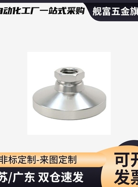 脚杯WAJ01 WAJ02-D40 D50 D60 D75 D90-M12 M16-L25 L48 L50 L56