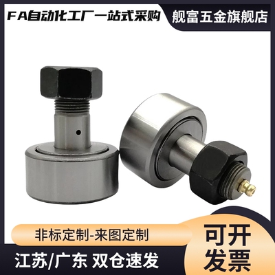 随动器CF3/4/5/6/8/10/12/16/18/20/24/30B/BUU-YIHEDA