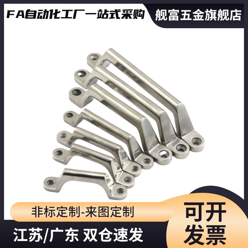 304不锈钢实心加厚大拉手