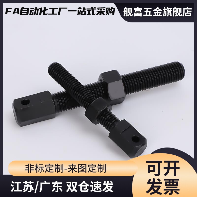 SRC-R右螺链条螺杆SRC-L左螺纹链条螺杆LSRC-R加长型单排链条螺杆