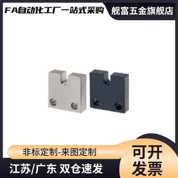 固定块PCC01/02/05/06/07-3/4/5/6/8/10/12/16-H15/H20/H25/30/40