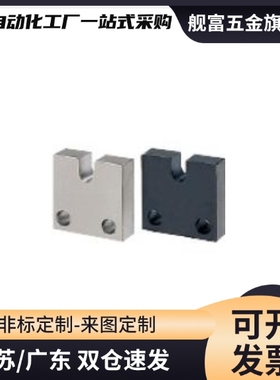 固定块PCC01/02/05/06/07-3/4/5/6/8/10/12/16-H15/H20/H25/30/40