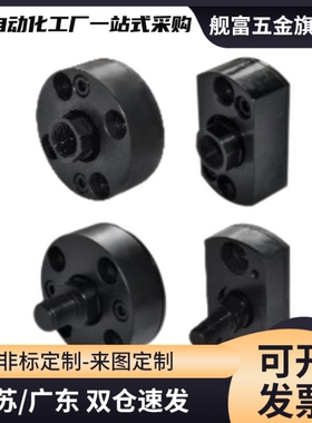 浮动接头组件WHH01 FJA WHG01 WHG02 FJMA WHL01 WHL11 FJAZ FJCZ