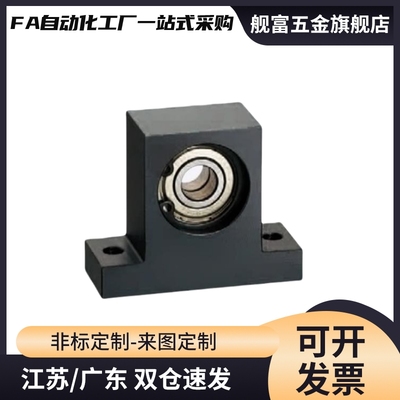 T型轴承座 BGHKB/BGHFB6000/6001/6002/6003/6004ZZ-20/30/40/50