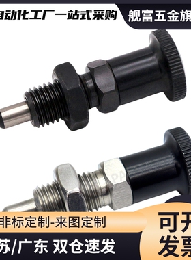 PMXA PMXK PMXYA PMXYK6M 8M 10M 12M旋钮柱塞标准型