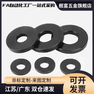 替垫圈UAC01-D30-V12-T5 D16-D20-D25-V4-V5-V6-V8-V/UAE01