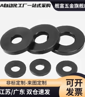 替垫圈UAC01-D30-V12-T5 D16-D20-D25-V4-V5-V6-V8-V/UAE01