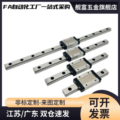 国产IAY21/IAY23/IAY31/IAY33/IAY51/IAY53经济型低组装直线导轨