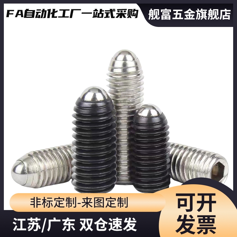 不锈钢短型弹簧柱塞SPJZ/SPJX3/4/5/6/8/10/12/16