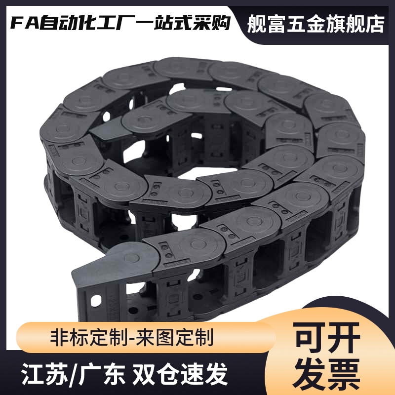 拖链VBF01/02/03-F77/F25/F57-R75/R55-N16-VEF02/F38