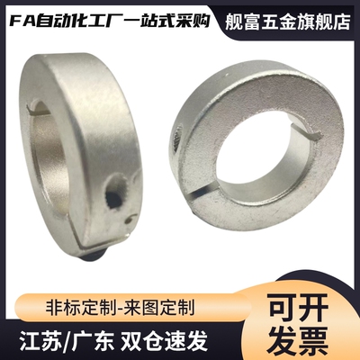 FAL01/02/06固定环51/52/56-D12/D16/D15/D20/D25/D30/D35/40-B10