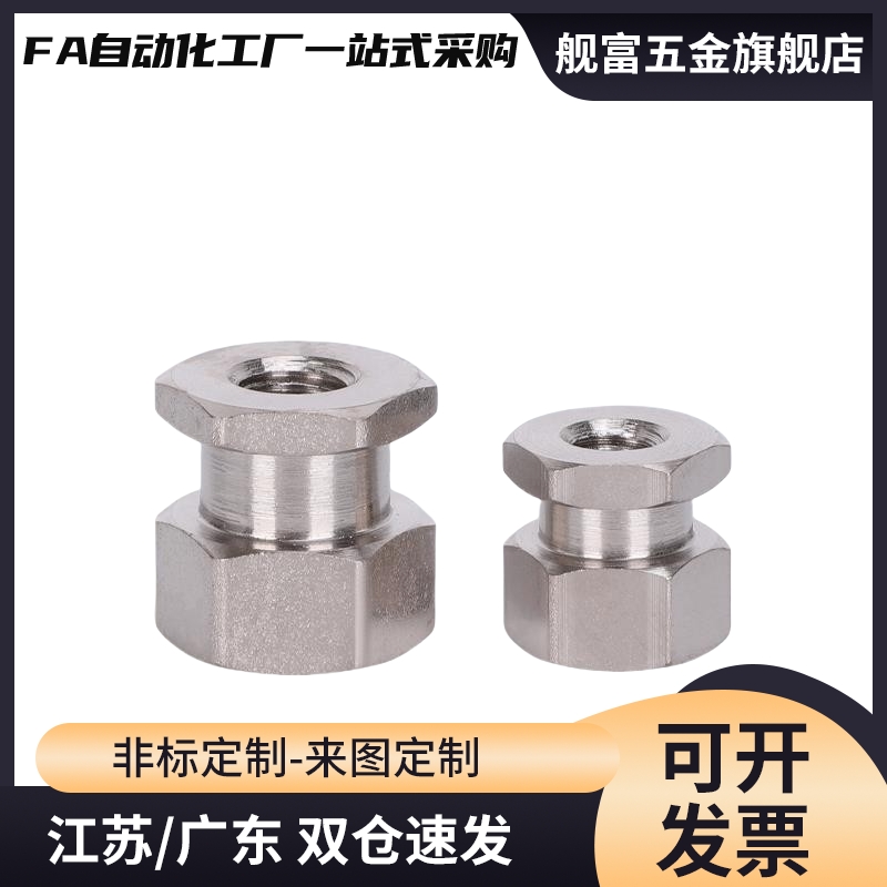 浮动接头 内螺纹型WHC41-M4M5M6M8M10M12-0.5-L23456-T3-50