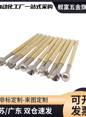 G2.96/45探针NP90SF-A/AS/B/C/D/E/G NR90-R/HD/SNP30/84/76-GP