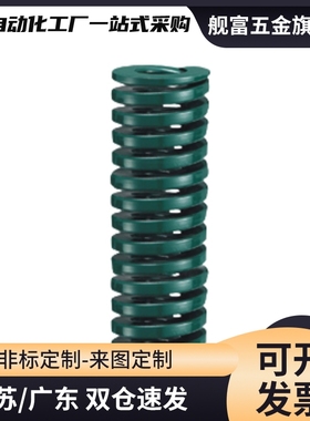 20.5矩形D弹簧YSWY/SWY11/12.5/16.5/24.5/30/37-20/25/30/40/50