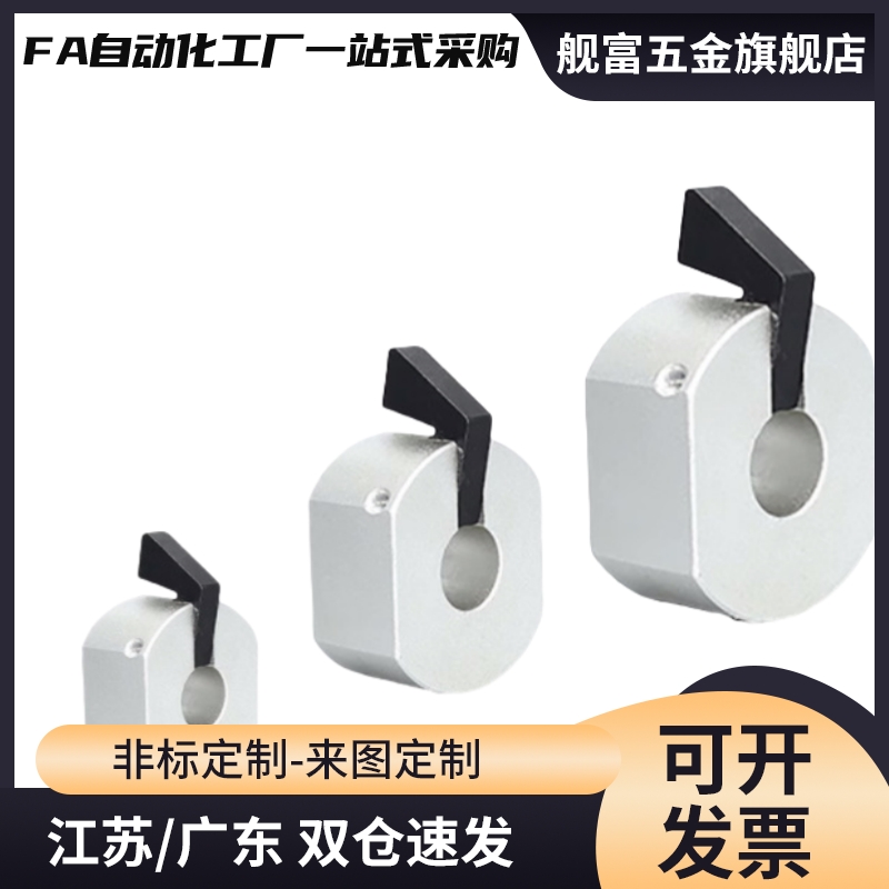 固定环WSC WSCM 10 12 15 16 20 22 25 30 快速锁紧安装型带