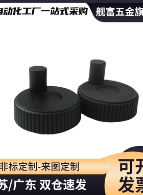 HBA01/HBA02/HBA11/12/16-D40/D50/D63/D80-d6/d8/d10/d12/16手轮