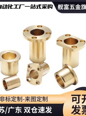 无油衬套OFG31-d5/6/8/10/12/13/16/20/25-L10/12/15/20/25/30/40