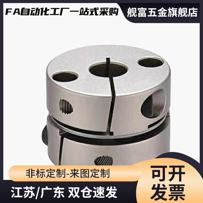 膜片联轴器LK18-C39/C26/C34/C56/C44/C68/C82-8/10/12/14/18/15