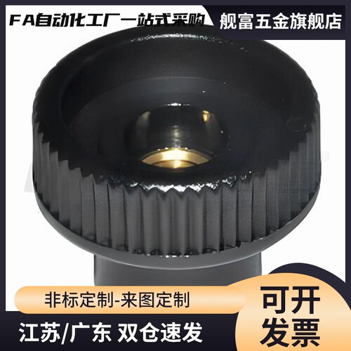 HAV11/HAV12/HAV16-M4/M5/M6/M8-D20/D25/D30-L10/L15/20条纹把手
