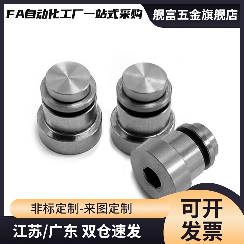LLT/LLTS1.4/1.8/3.5/5/ICE11/12-T1.4/1.8/3.5/5直线导轨偏心销
