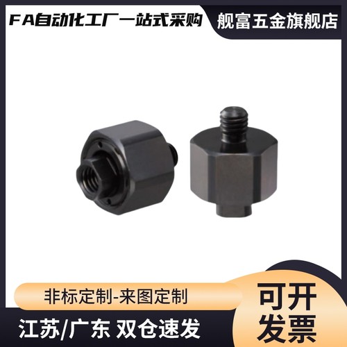 FJMXS/FJXS/FJX/FJMX/FJCXS/FJCMXS5/6/8-0.8-1.0-1.25-1.5