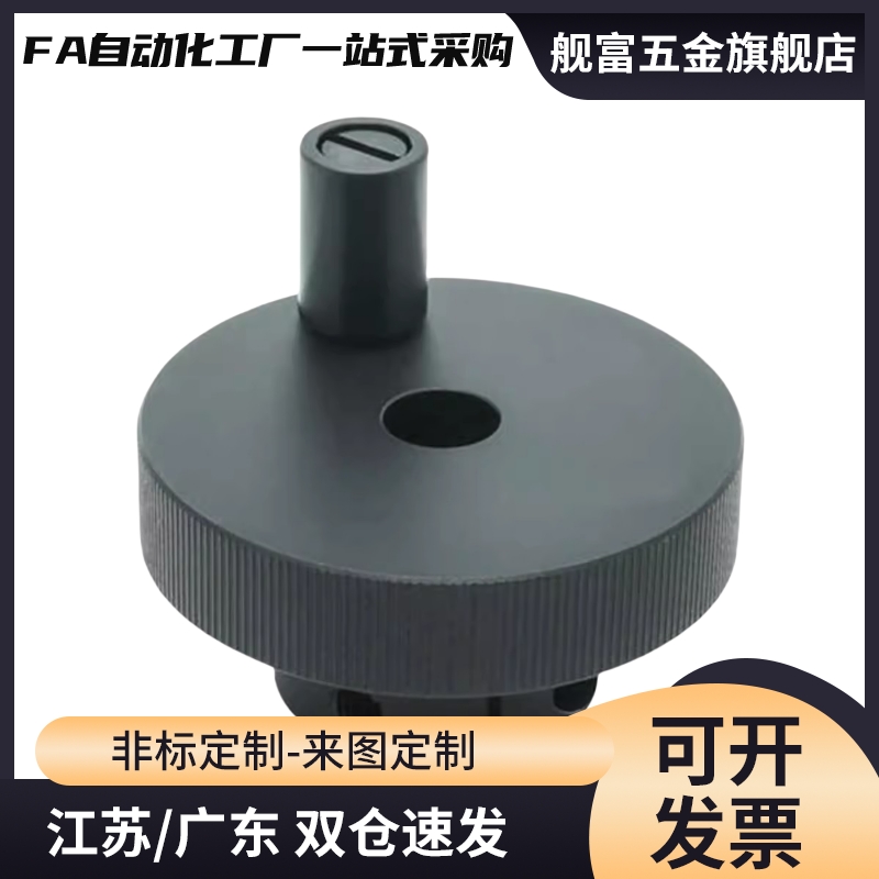 铝合金压纹手轮转动手柄型