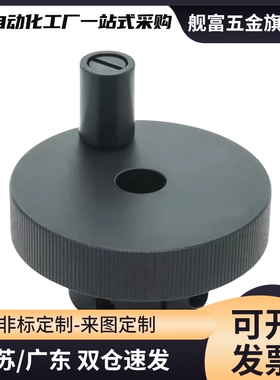 同款手轮HOKP/HOKNP40/50/63-8/10/12铝合金黑色开口型手柄