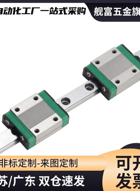 滑块线轨微型直线导轨SSELBL SSEL2B SSELB13-45 70 95 120 170