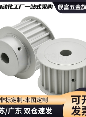 EBC01/EBC02/EBC03/EBC21/EBC22/EBC23/EBC41/EBC42/EBC43同步轮