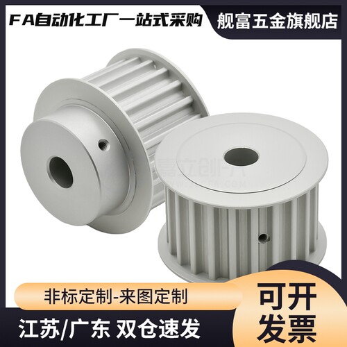 EBC01/EBC02/EBC03/EBC21/EBC22/EBC23/EBC41/EBC42/EBC43同步轮