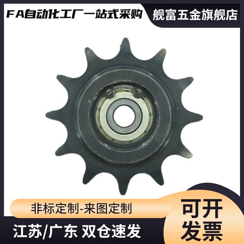 SP40B BSP40B SSP40B9 10 11 12 13 14 15-17-18-N/S 链轮