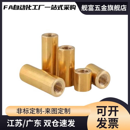 梯形丝杠螺母直反牙左旋MTSSL8/10/2/4/6/8/20/22/5/8/32/6/40/50