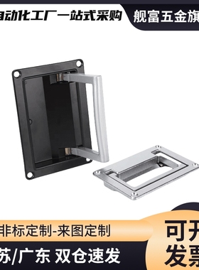 PULW-L95/PULW-L111 收纳式拉手-镀铬型 嵌入式折叠面板