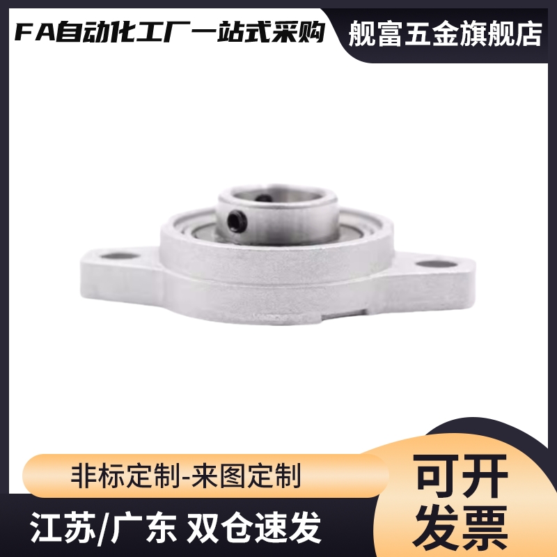 带座轴承座 菱形法兰HBT30 HBR HBRS20 HBRSX10 12 15 17 PBRSX25