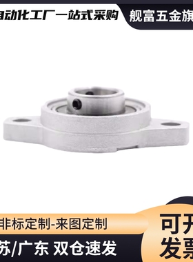 带座轴承座 菱形法兰HBT30 HBR HBRS20 HBRSX10 12 15 17 PBRSX25