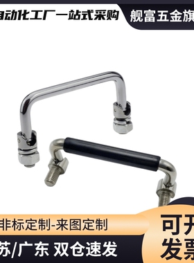 外螺纹可折叠圆形活动拉手XAE61-L60-L84-L90-L90A-L100-L100A