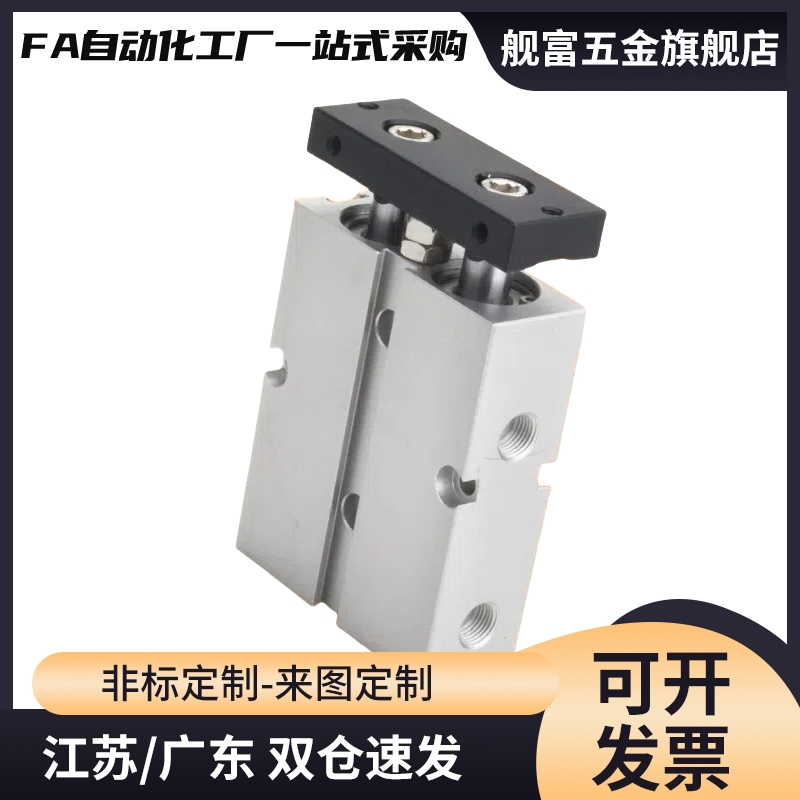 双杆气缸TN10X60S TN16X70S TN20X80S TN25X75S TN32X100S