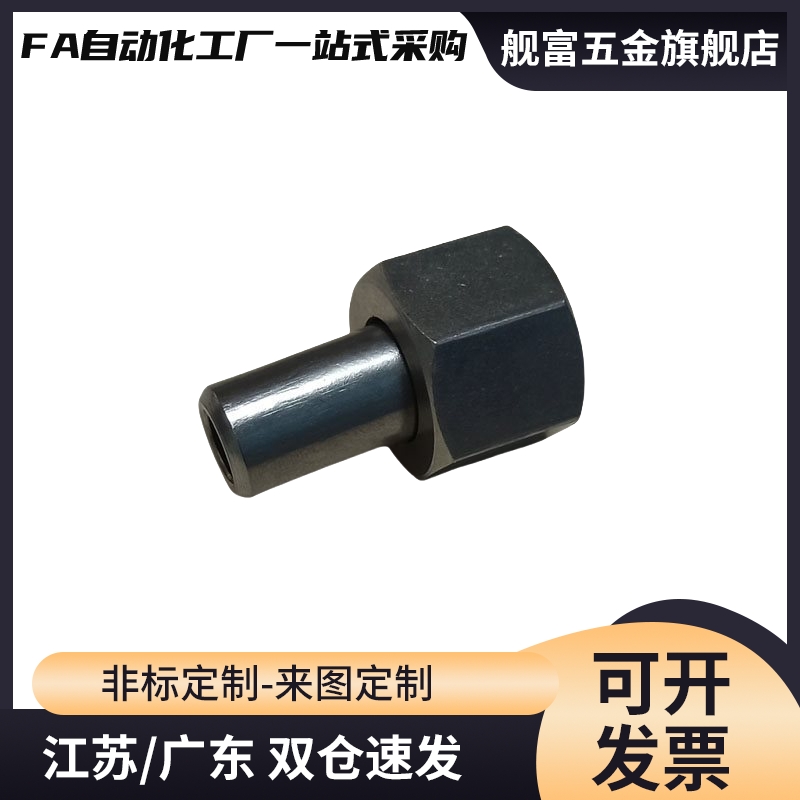 JPDB2/3/4/5/6/8/10/12/13/16/20多棱型碳钢定位销大头锥角标准型
