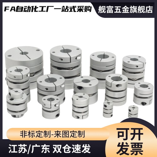 LYXL0/1/2爪型梅花联轴器/LYXL3/4/LYXL5/6/LYXL7/8/LYXL9/LYXL10