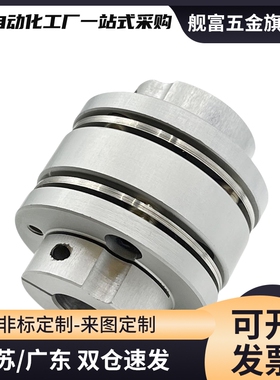 CPSWWK35/65/87/56/68-19-20/18/22/25/15/17/14联轴器CPSHWK30