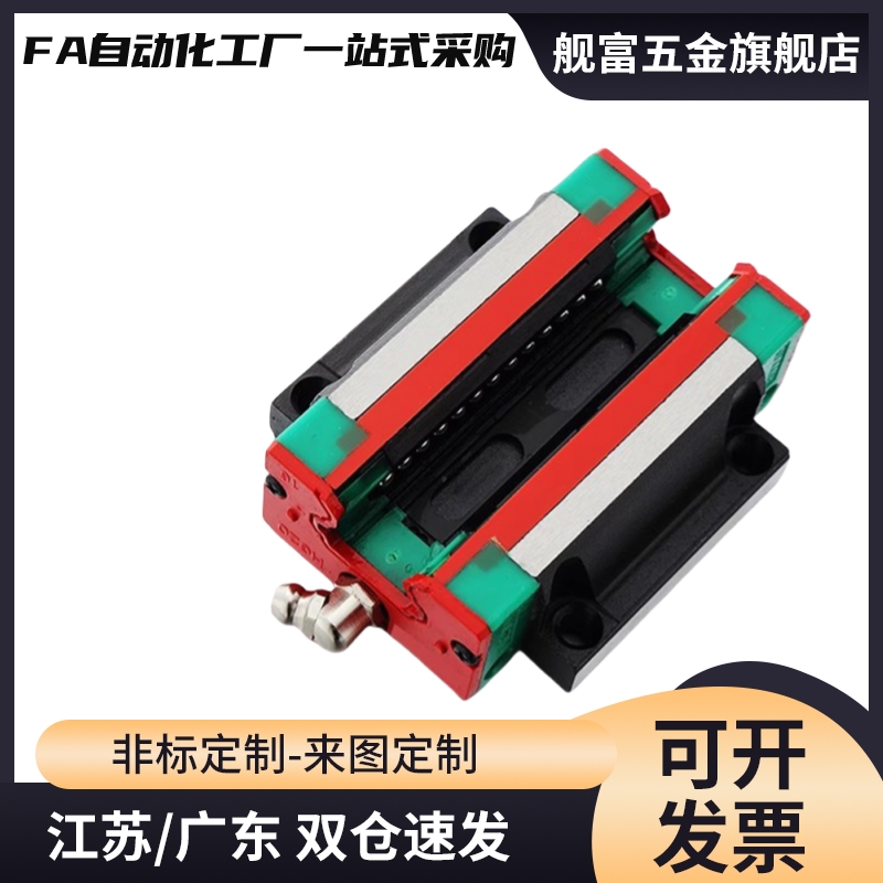 微型双孔短滑块直线导轨SSEBS10-115 SSEBSLZ13-70 SSE2BSL16-230