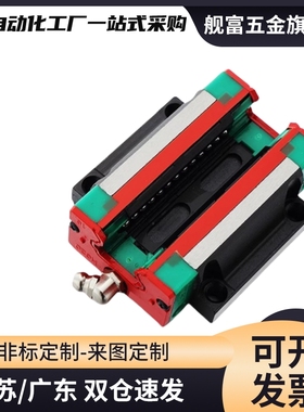 微型双孔短滑块直线导轨SSEBS10-115 SSEBSLZ13-70 SSE2BSL16-230