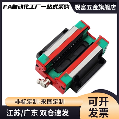 微型双孔短滑块直线导轨SSEBS10-115 SSEBSLZ13-70 SSE2BSL16-230