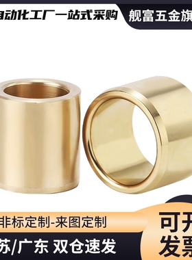 无油衬套 E- SHBZ SHBR SHFZ5 6 8 10 12 13 15-8-10-12-15-20-25