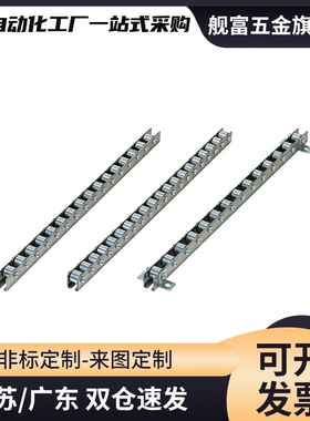 CRONEY/CRONEYB/CRONFY/CRONFYB/CRONY/CRONYB 滚轮条流利条